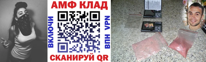 Amphetamine 98%  купить наркотики цена  Афипский 