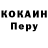КОКАИН Эквадор ranny.