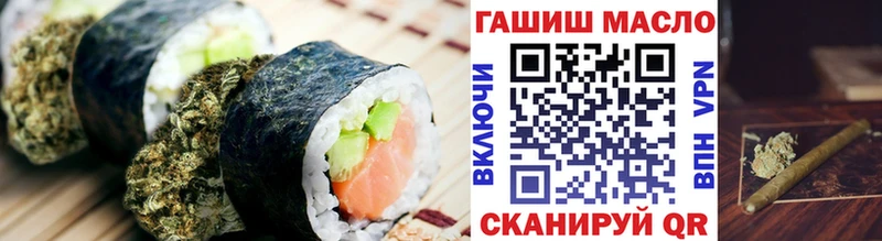 Печенье с ТГК марихуана  Афипский 