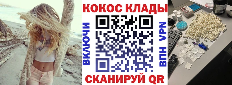 COCAIN Перу  Афипский 