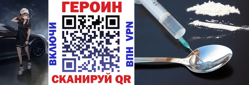 Героин хмурый  Афипский 