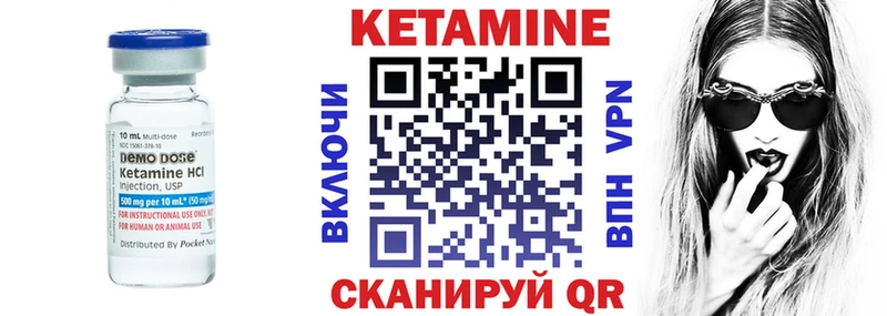 Кетамин VHQ  Афипский 