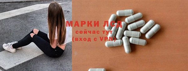 мескалин Балахна