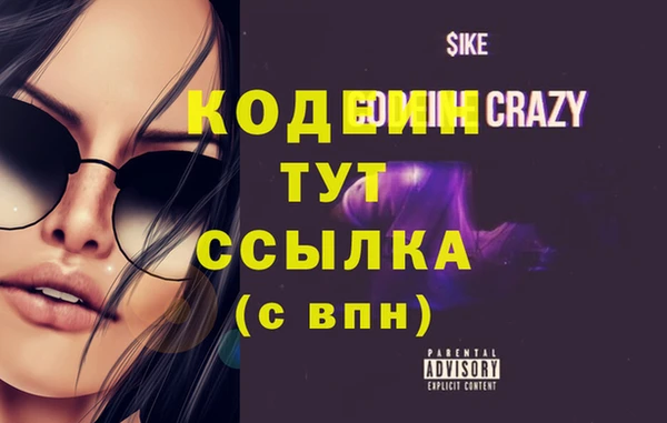 шишки Баксан