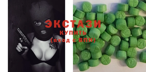 шишки Баксан