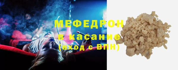 мескалин Балахна
