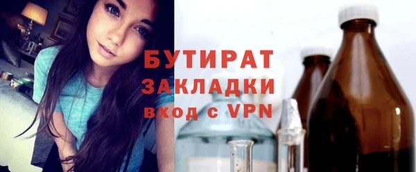 мяу мяу мука Балабаново