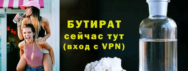 шишки Баксан