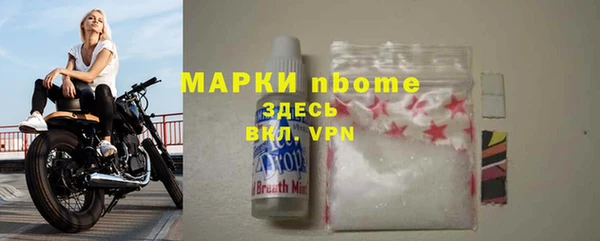мескалин Балахна