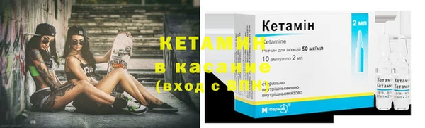 мескалин Балахна