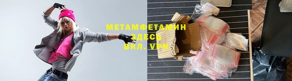 шишки Баксан