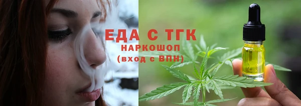 мяу мяу мука Балабаново