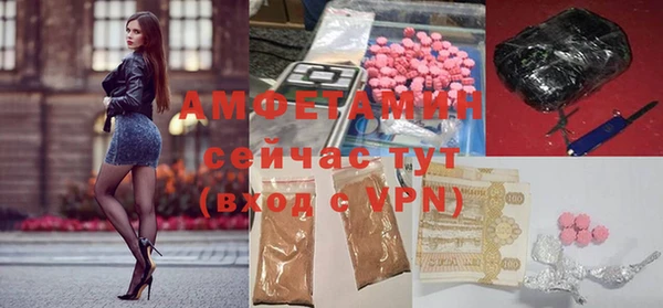 мескалин Балахна