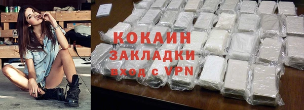 мяу мяу мука Балабаново