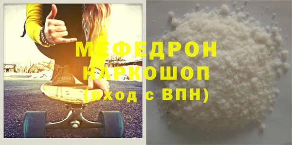 мескалин Балахна