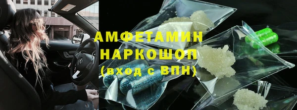мескалин Балахна