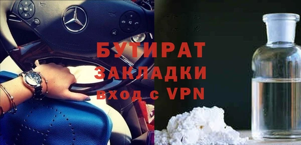 мяу мяу мука Балабаново