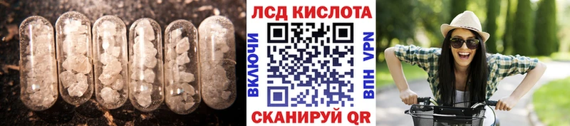 Лсд 25 экстази кислота  Афипский 