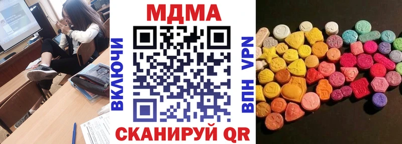 МДМА молли  Афипский 