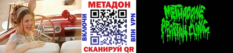 где купить наркоту Афипский МЕТАДОН мёд