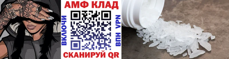 хочу наркоту  Афипский  МЕТАМФЕТАМИН Декстрометамфетамин 99.9% 