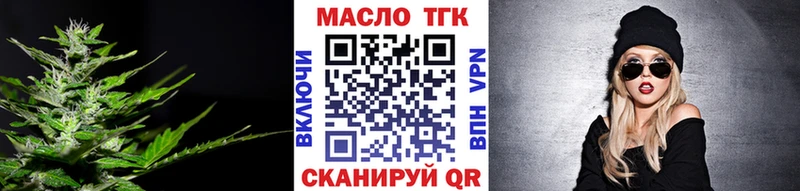 Дистиллят ТГК вейп  сайты даркнета клад  Афипский 