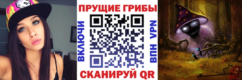 Псилоцибиновые грибы мухоморы  нарко площадка формула  Афипский  блэк спрут зеркало 